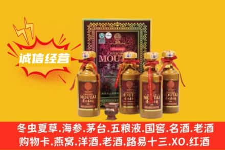 北京名酒回收招人吗