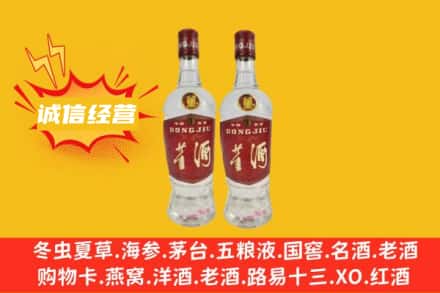 北京附近回收董酒