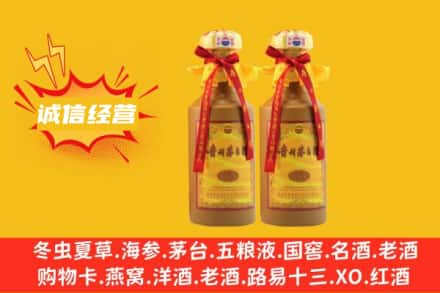 北京求购回收15年茅台酒