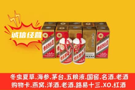 北京求购回收五星茅台酒
