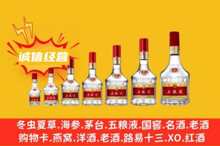 ​北京烟酒回收名酒
